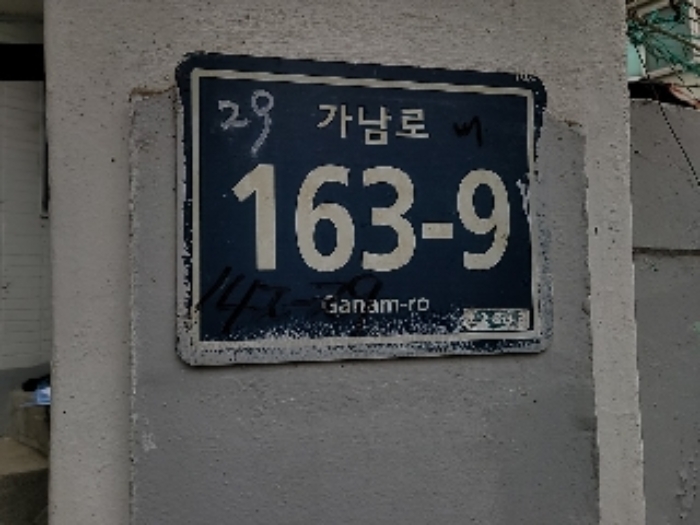 목록2.부동산 