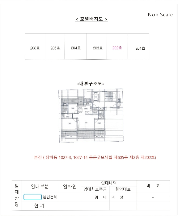 건 물 개 황 도
