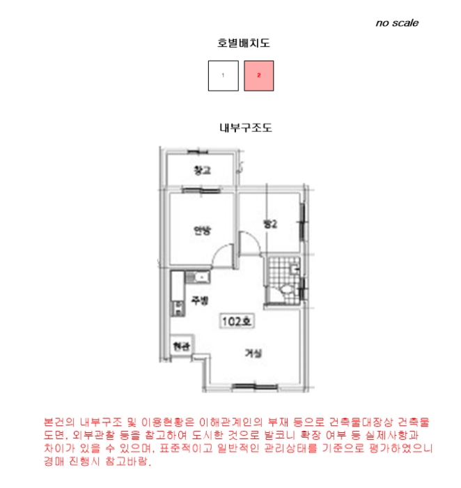 내 부 구 조 도