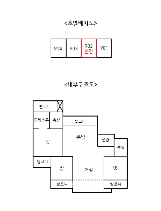 내 부 구 조 도