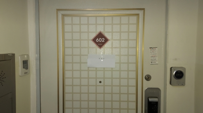 세대출입문(안내문 부착)