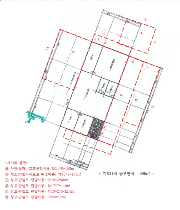 건 물 개 황 도