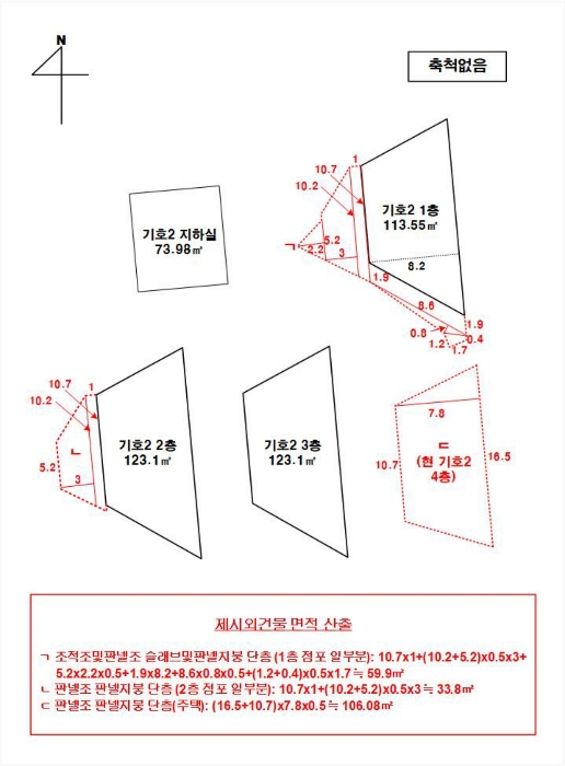 건 물 개 황 도