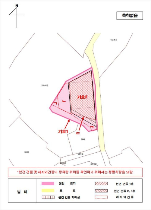 지적 및 건물개황도