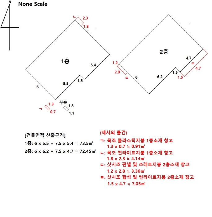 건 물 개 황 도