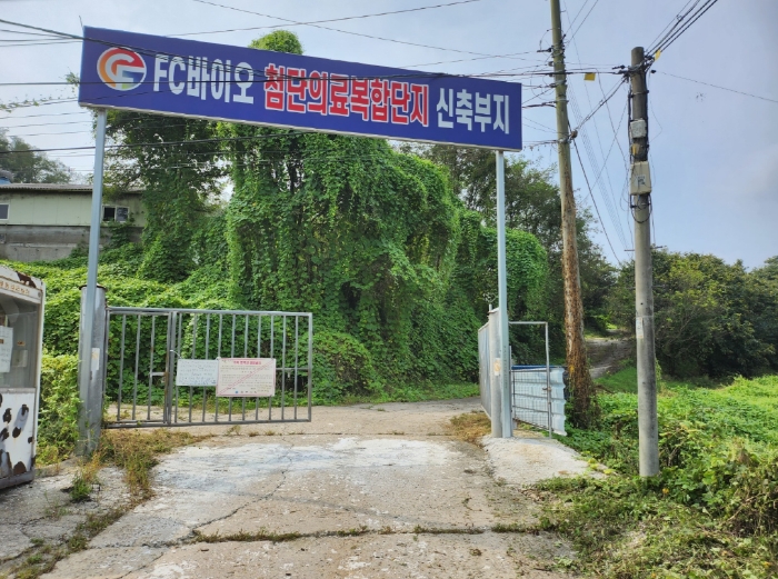 본건 입구부분