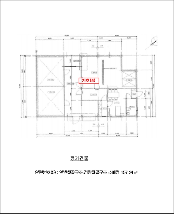 건 물 개 황 도