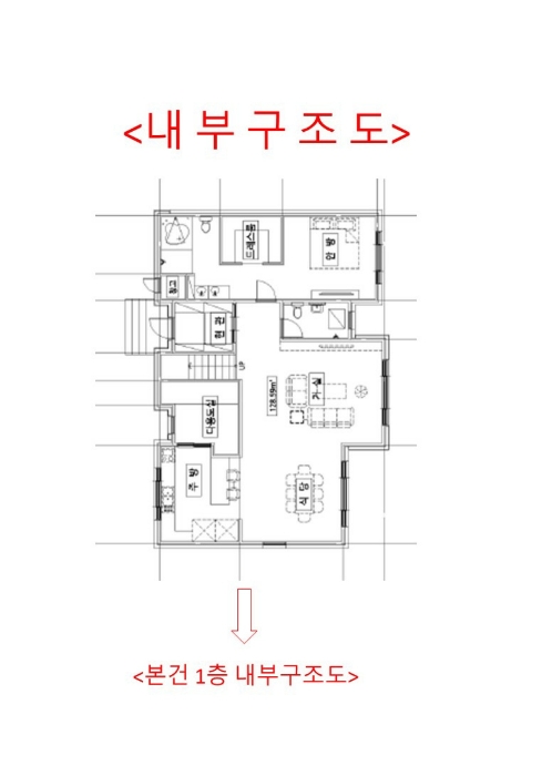 내 부 구 조 도