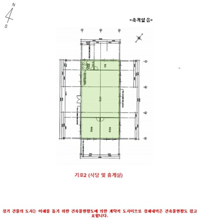 건 물 개 황 도 2