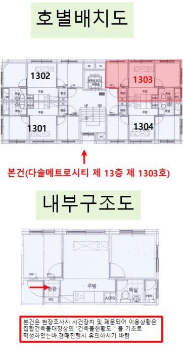 내 부 구 조 도