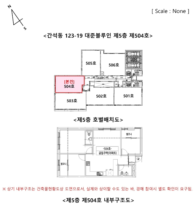 내 부 구 조 도