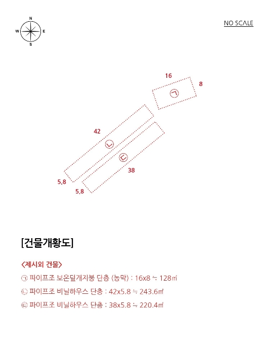 건 물 개 황 도