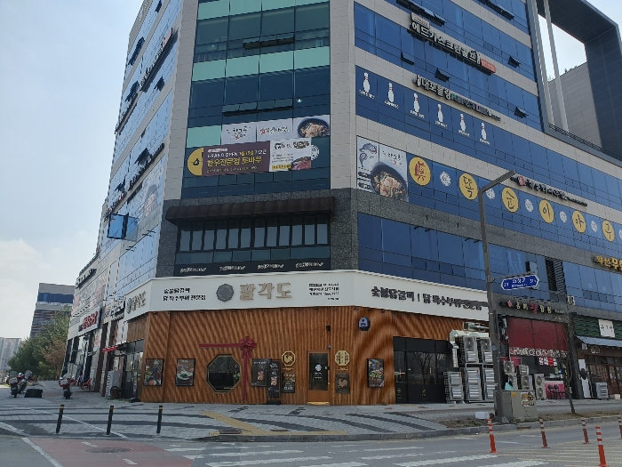 본건 전경