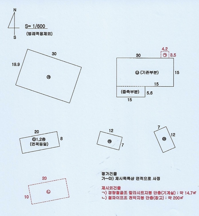 건 물 개 황 도