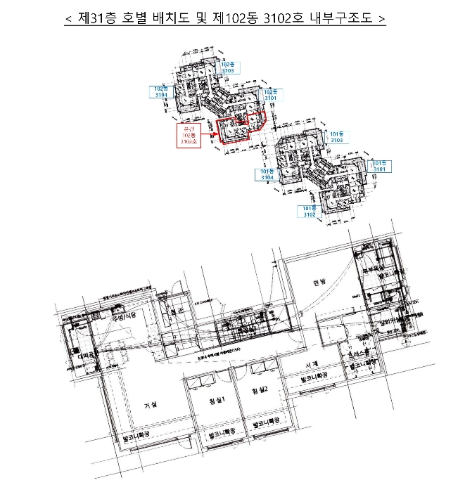 내 부 구 조 도