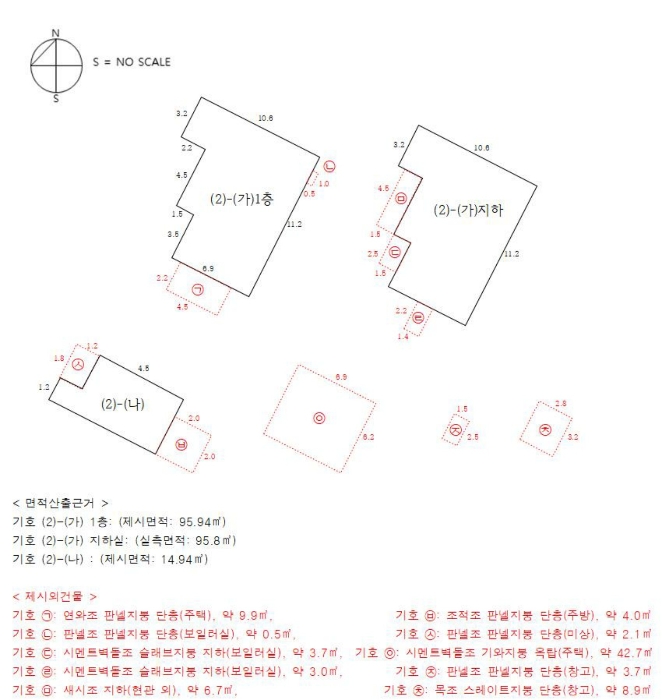 건 물 개 황 도