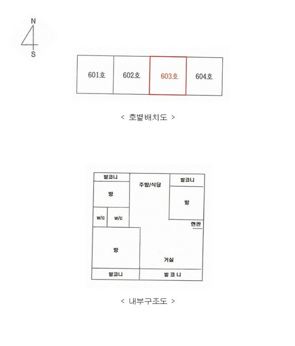 내 부 구 조 도