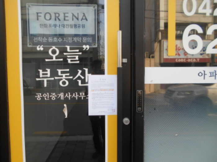 1층 상가 모습 (1)