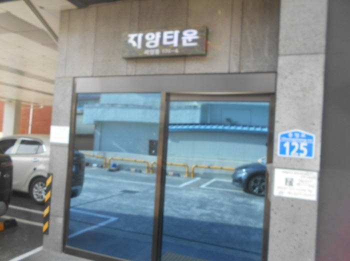 공동출입구 부분