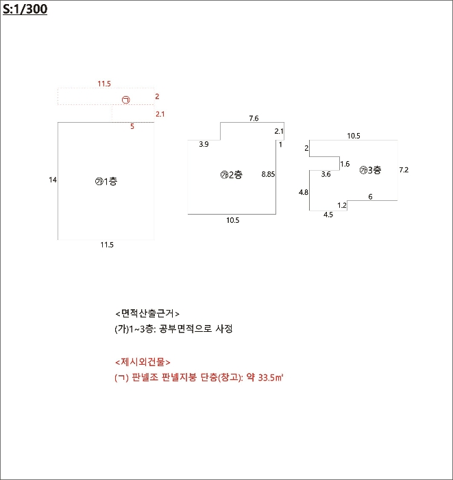 건 물 개 황 도