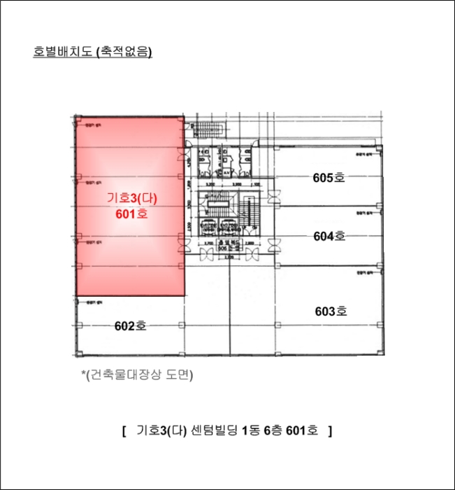 배 치 도