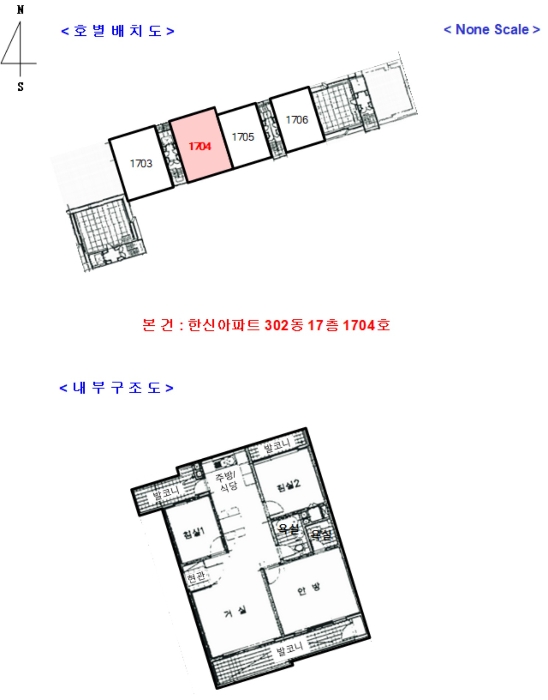 호별배치 및 내부구조도