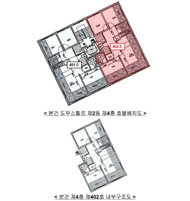 호별배치도 및 내부구조도