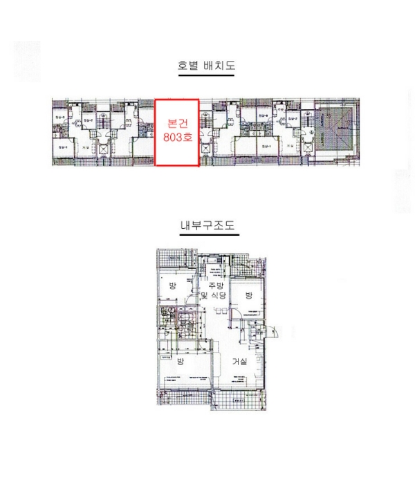 내 부 구 조 도