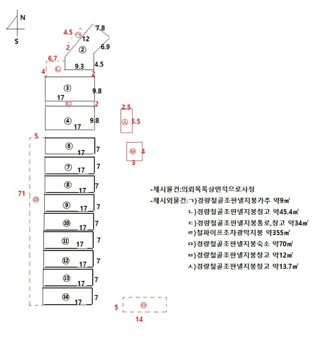 건 물 개 황 도