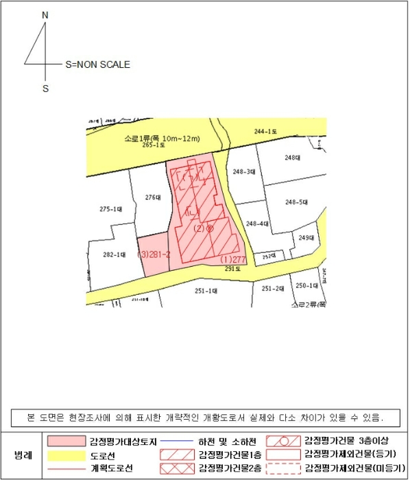 지적 및 건물개황도