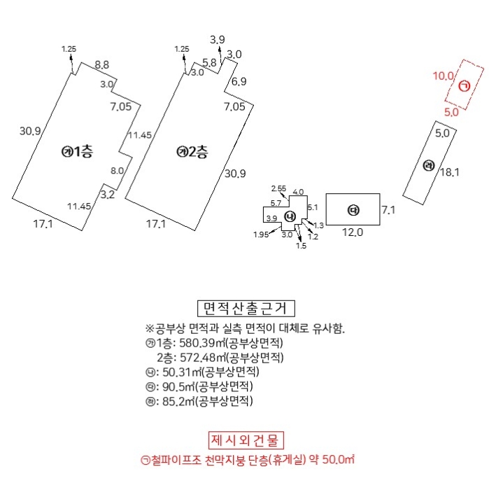 지적도 사진