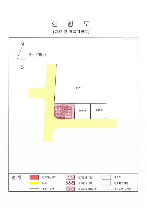 지적 및 건물개황도