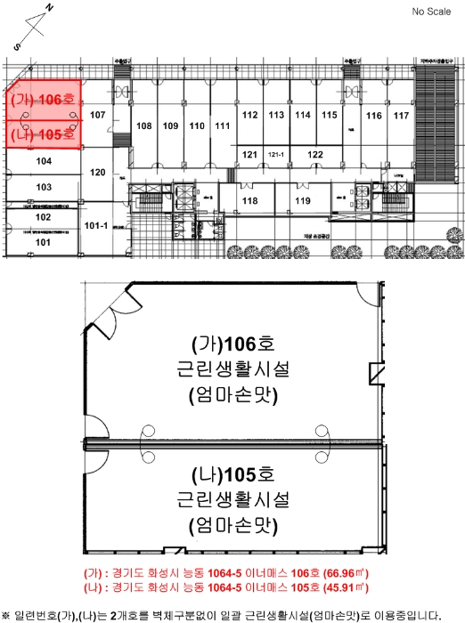 호 별 배 치 도 및 내 부 구 조 도