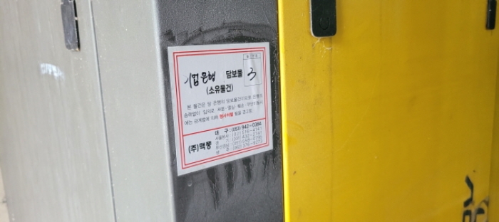 공장저당기계기구 3. Air Compressor 설비 1식