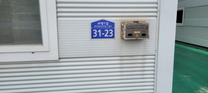 도로명 주소 표시