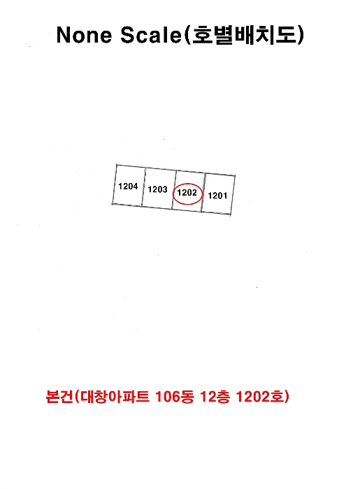 내 부 구 조 도