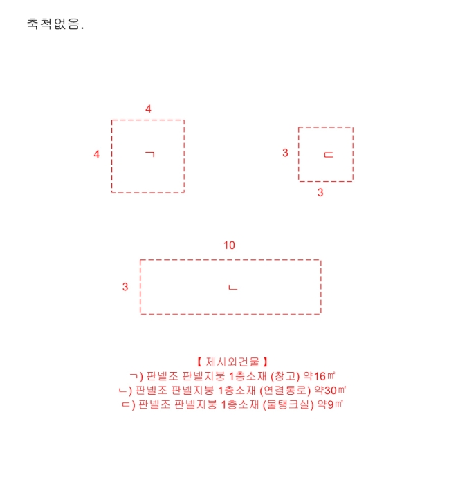 건 물 개 황 도