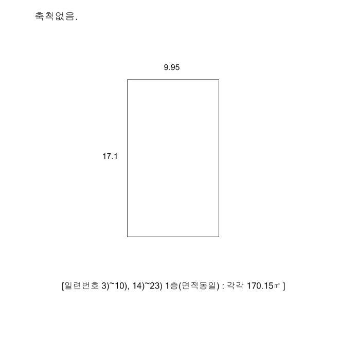 건 물 개 황 도