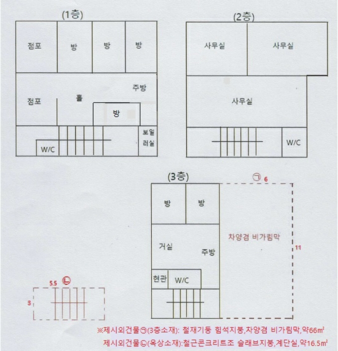 건물이용상황(기호9)