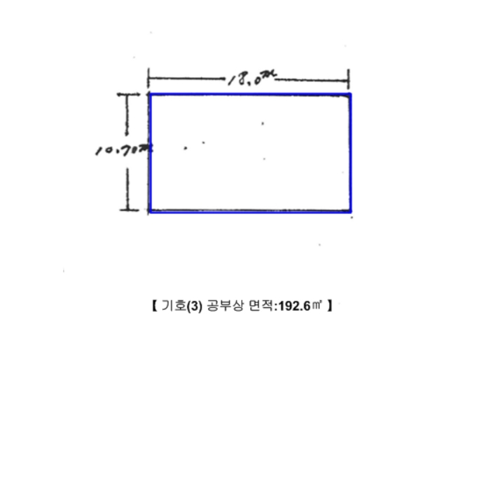 건 물 개 황 도