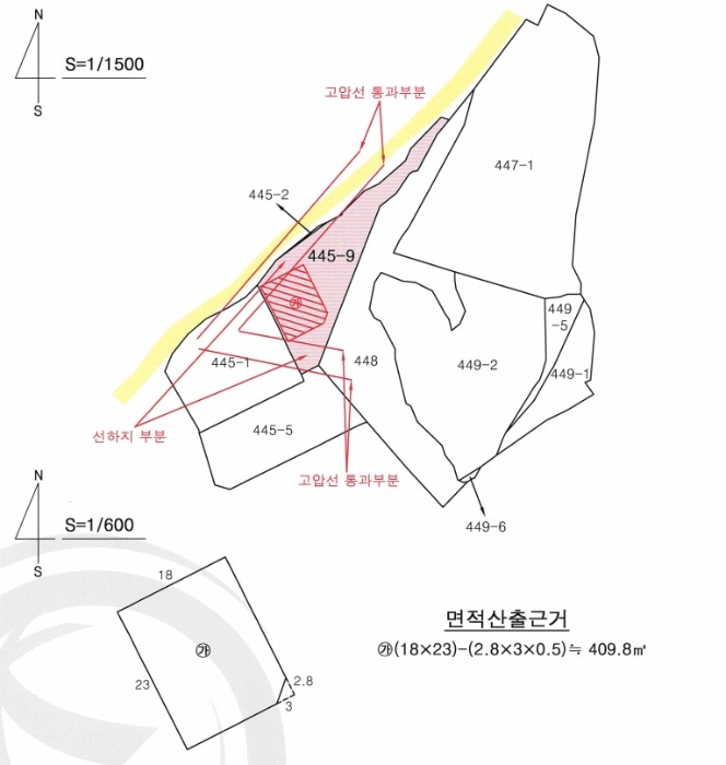 지적도 사진