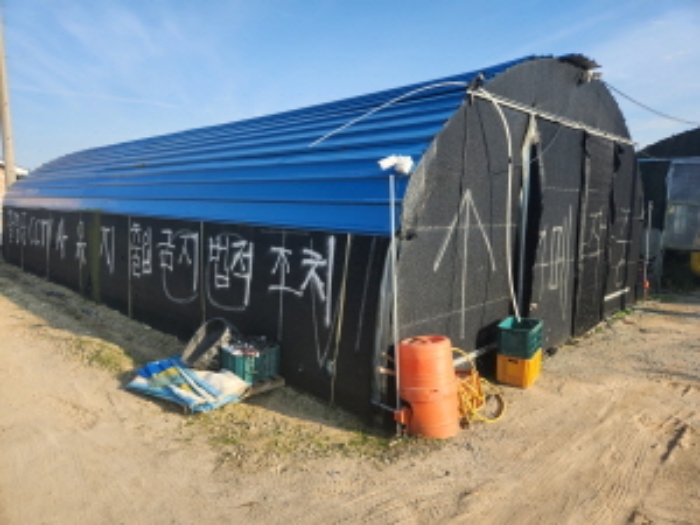 부동산표시 제2호 제시외 하우스