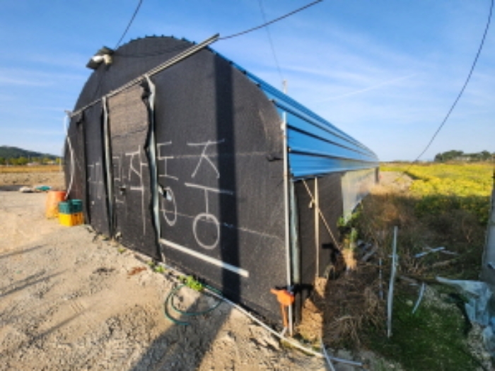 부동산표시 제2호 제시외 하우스