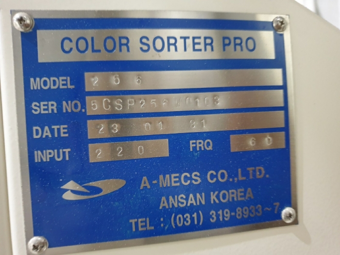 [기계기구 1-2-15) 색채선별기2(타인설치) 명판]