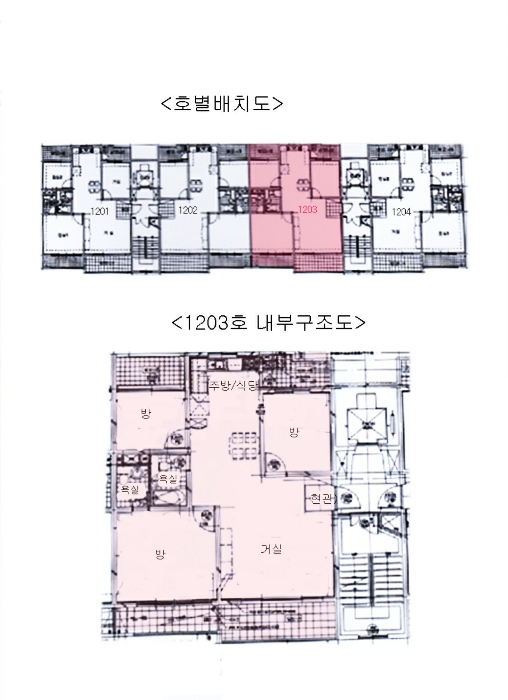 내 부 구 조 도