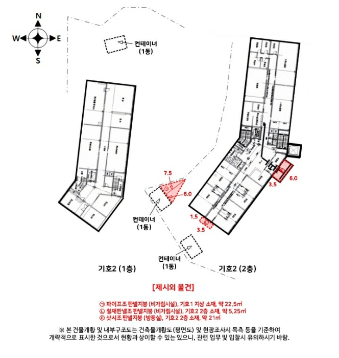 건물개황 및 내부구조도