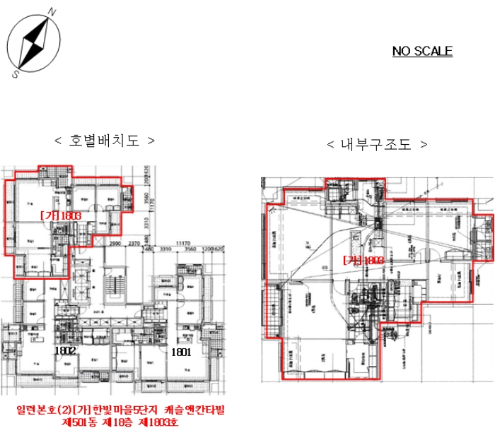 호별배치도 및 내부구조도