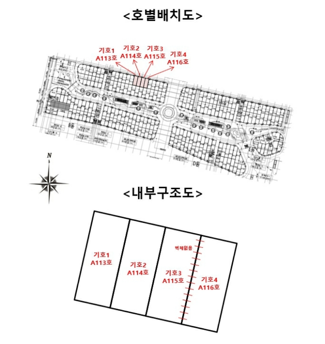 호별배치도 및 