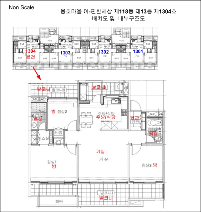 내 부 구 조 도