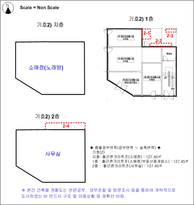 건 물 개 황 도